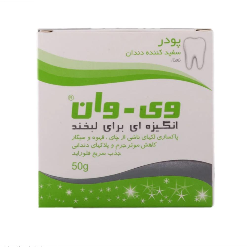 پودر سفید کننده دندان وی وان با طعم نعناء